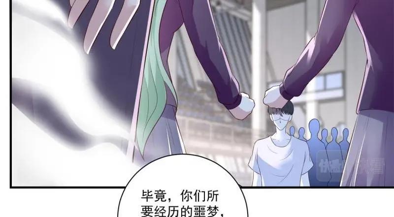 《重生之神帝归来》第71话 第70话 老子不要脸了！ 第25页