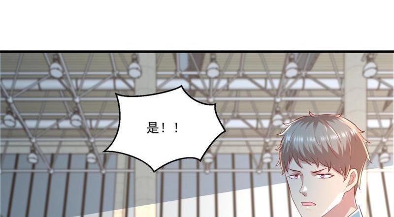 《重生之神帝归来》第71话 第70话 老子不要脸了！ 第38页