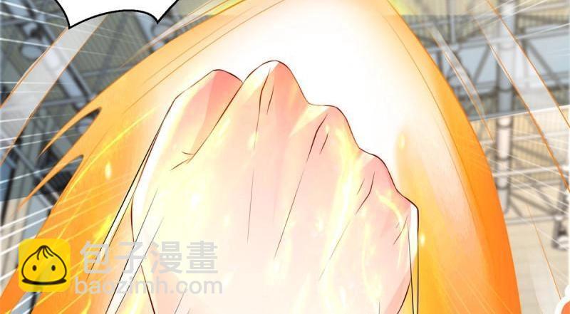 《重生之神帝归来》第71话 第70话 老子不要脸了！ 第41页
