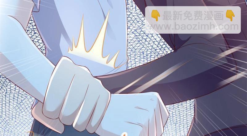 《重生之神帝归来》第71话 第70话 老子不要脸了！ 第45页