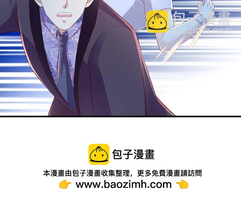 《重生之神帝归来》第71话 第70话 老子不要脸了！ 第50页