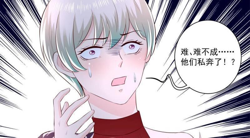 《重生之神帝归来》第70话 第69话 令人愤怒的混蛋！ 第12页