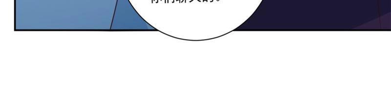 《重生之神帝归来》第70话 第69话 令人愤怒的混蛋！ 第24页