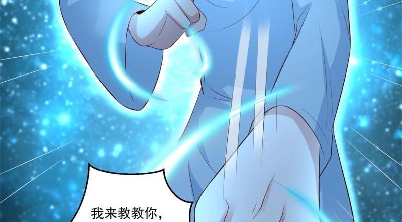 《重生之神帝归来》第70话 第69话 令人愤怒的混蛋！ 第26页