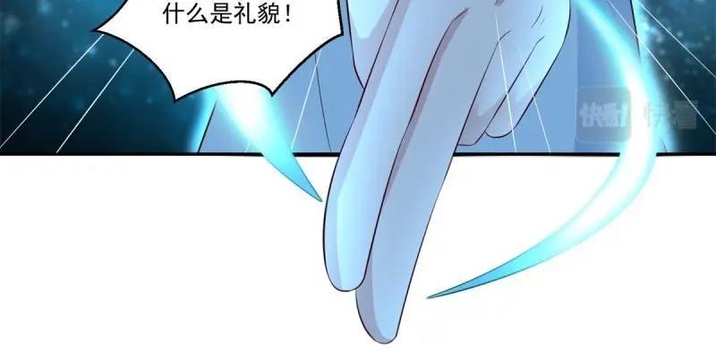 《重生之神帝归来》第70话 第69话 令人愤怒的混蛋！ 第27页