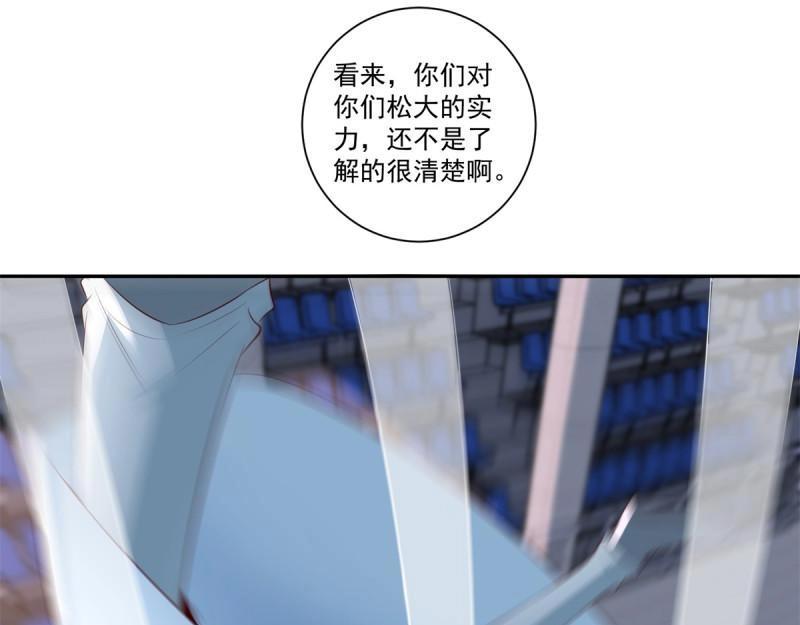《重生之神帝归来》第70话 第69话 令人愤怒的混蛋！ 第31页