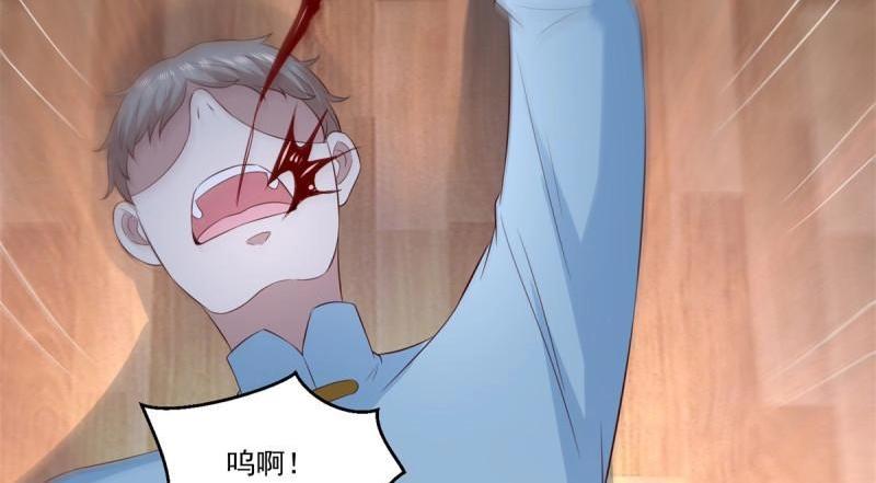 《重生之神帝归来》第70话 第69话 令人愤怒的混蛋！ 第39页
