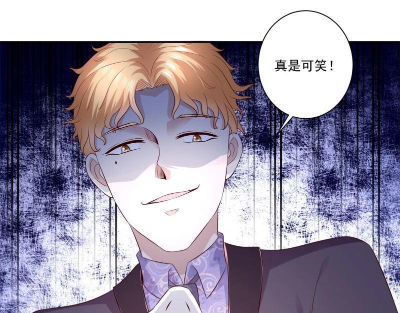 《重生之神帝归来》第70话 第69话 令人愤怒的混蛋！ 第43页