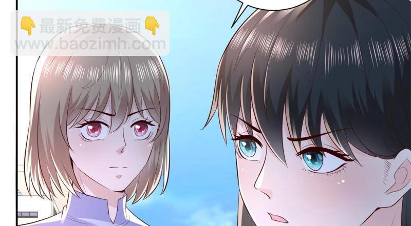 《重生之神帝归来》第70话 第69话 令人愤怒的混蛋！ 第7页