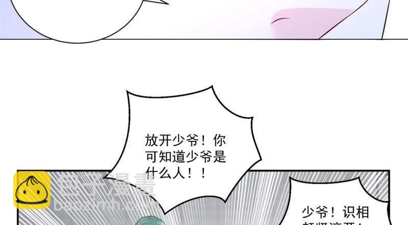 《重生之神帝归来》第73话 第72话 一切都是预谋！ 第27页