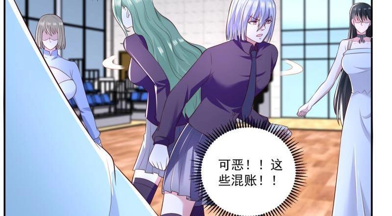 《重生之神帝归来》第73话 第72话 一切都是预谋！ 第33页