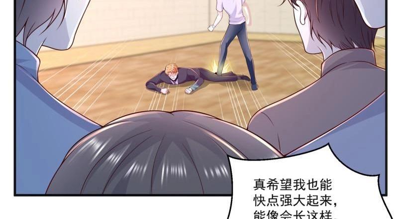 《重生之神帝归来》第73话 第72话 一切都是预谋！ 第48页