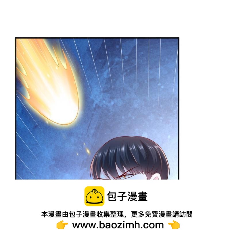 《重生之神帝归来》第73话 第72话 一切都是预谋！ 第50页