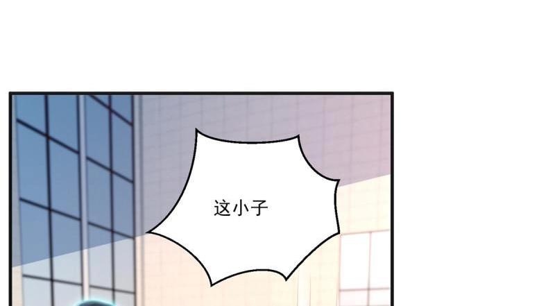 《重生之神帝归来》第73话 第72话 一切都是预谋！ 第5页