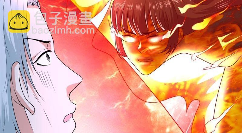 《重生之神帝归来》第76话 最终话 我们的时代！ 第23页