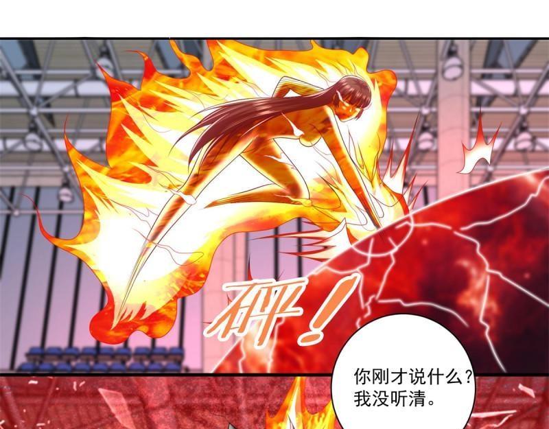《重生之神帝归来》第76话 最终话 我们的时代！ 第28页