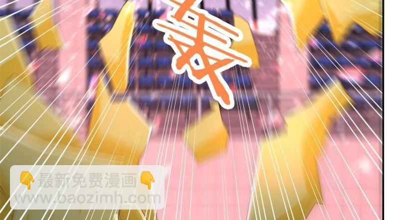 《重生之神帝归来》第76话 最终话 我们的时代！ 第37页