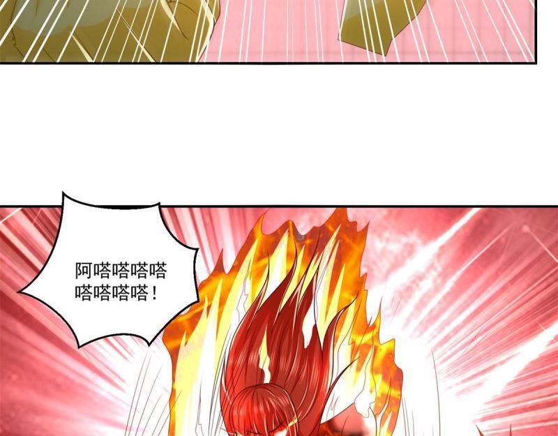 《重生之神帝归来》第76话 最终话 我们的时代！ 第38页