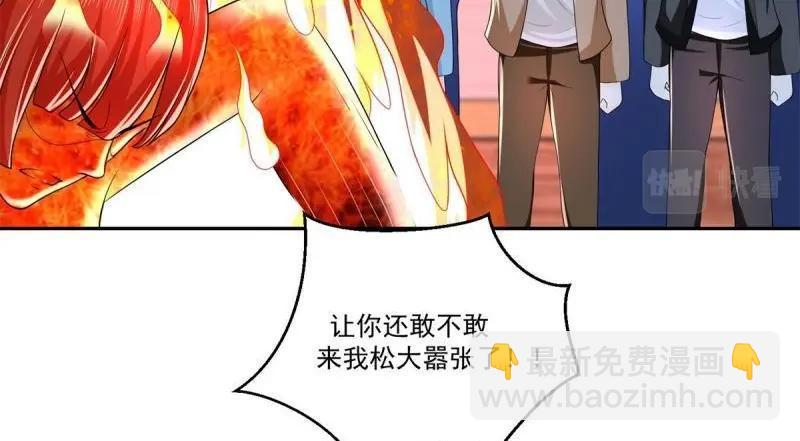 《重生之神帝归来》第76话 最终话 我们的时代！ 第45页