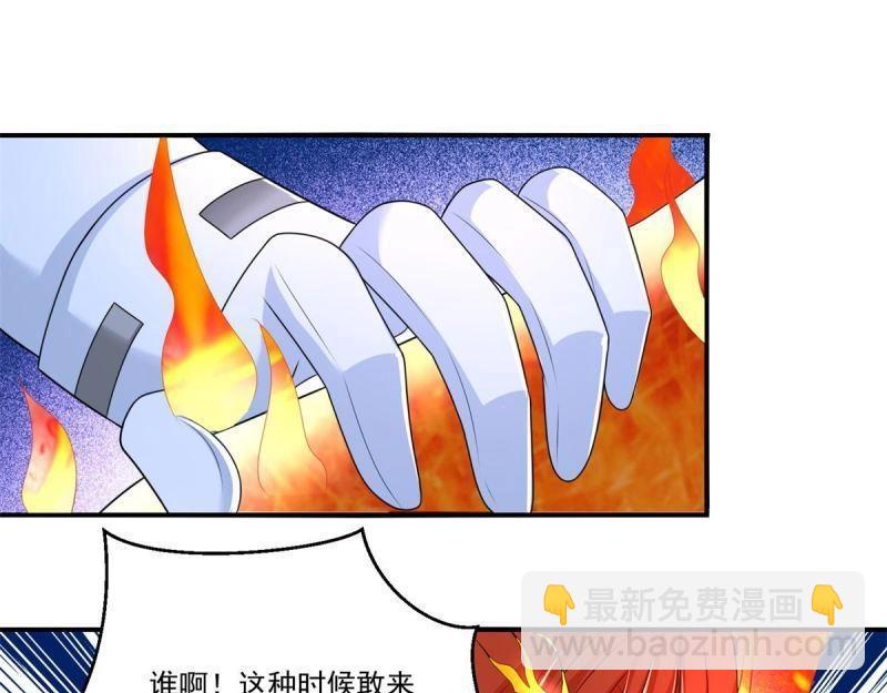《重生之神帝归来》第76话 最终话 我们的时代！ 第49页