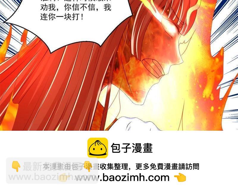 《重生之神帝归来》第76话 最终话 我们的时代！ 第50页