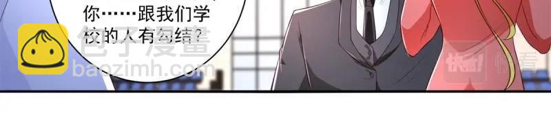《重生之神帝归来》第75话 第74话 绝代双骄！ 第12页