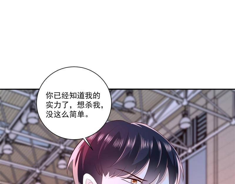 《重生之神帝归来》第75话 第74话 绝代双骄！ 第18页