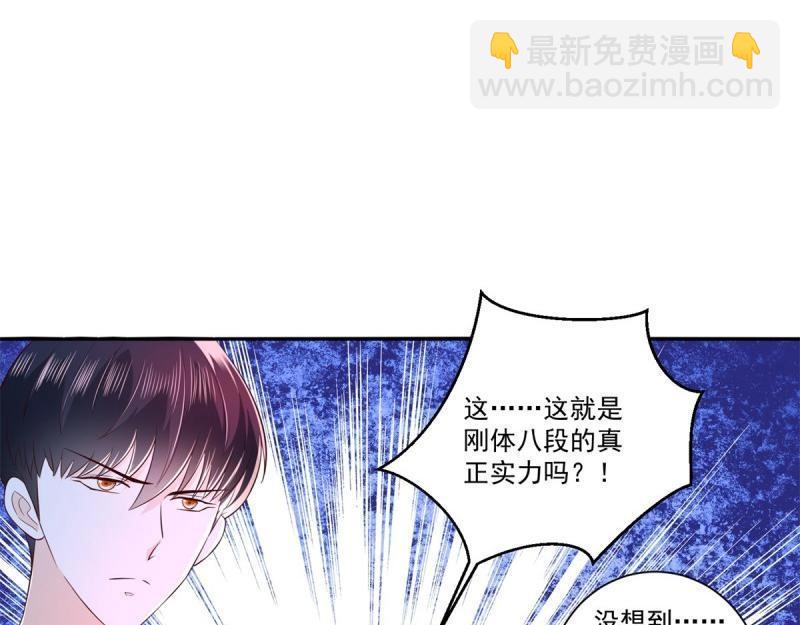 《重生之神帝归来》第75话 第74话 绝代双骄！ 第32页