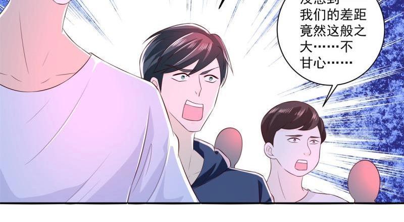 《重生之神帝归来》第75话 第74话 绝代双骄！ 第33页