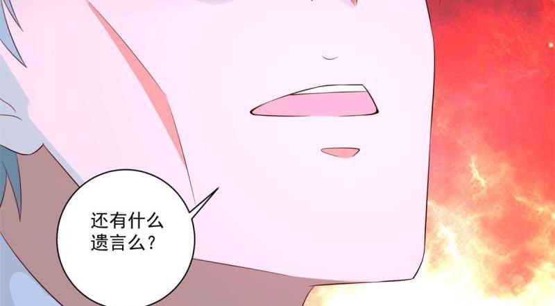 《重生之神帝归来》第75话 第74话 绝代双骄！ 第38页