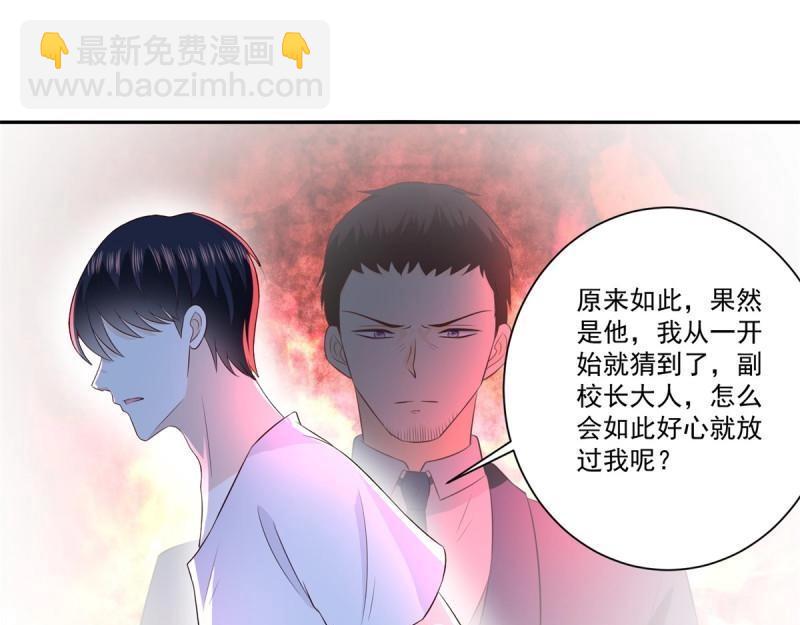 《重生之神帝归来》第75话 第74话 绝代双骄！ 第49页