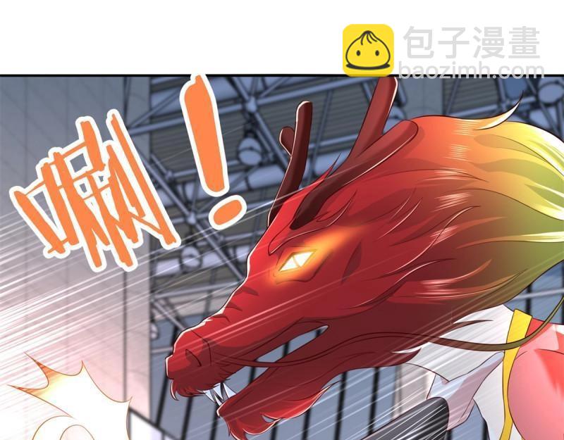 《重生之神帝归来》第75话 第74话 绝代双骄！ 第4页