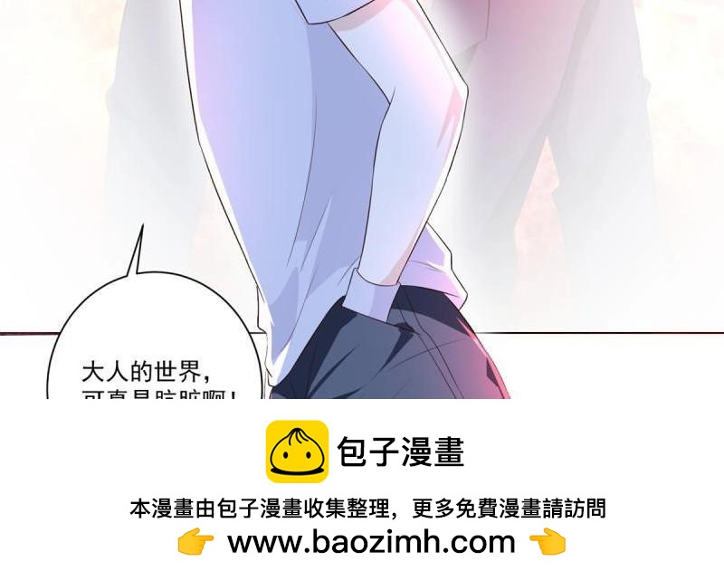 《重生之神帝归来》第75话 第74话 绝代双骄！ 第50页