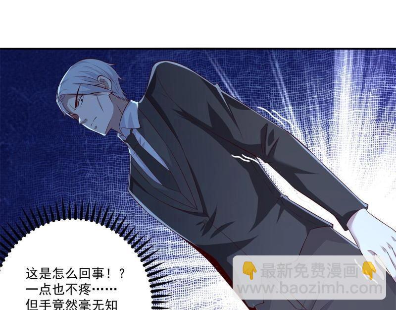《重生之神帝归来》第74话 第73话 所有人的努力！ 第19页