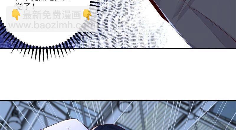 《重生之神帝归来》第74话 第73话 所有人的努力！ 第20页