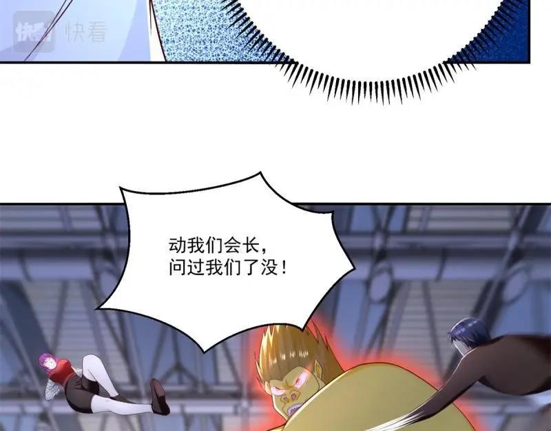 《重生之神帝归来》第74话 第73话 所有人的努力！ 第38页