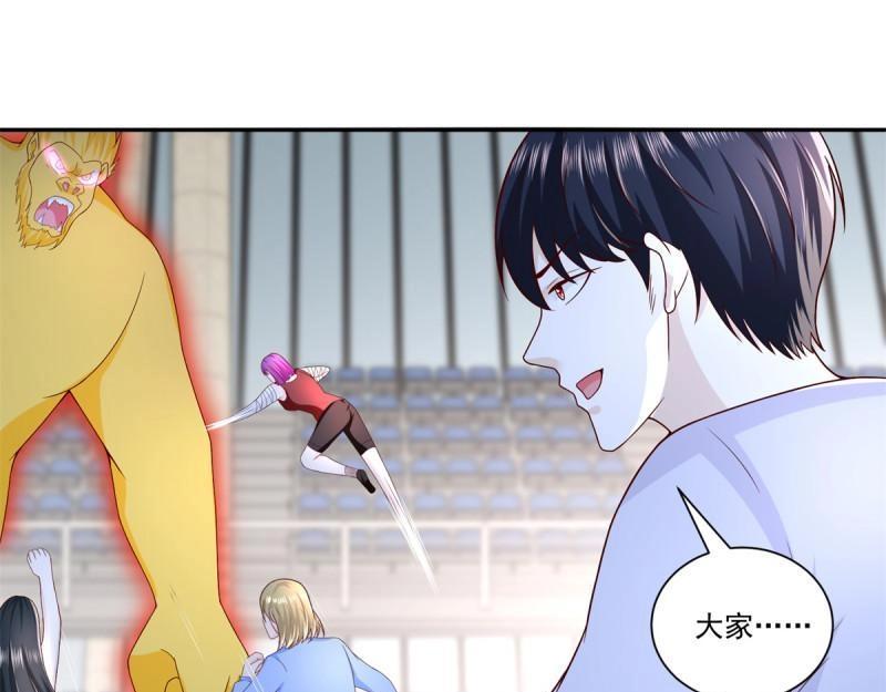 《重生之神帝归来》第74话 第73话 所有人的努力！ 第44页