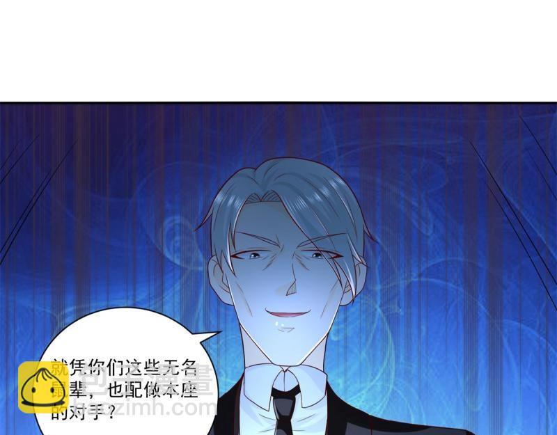 《重生之神帝归来》第74话 第73话 所有人的努力！ 第46页