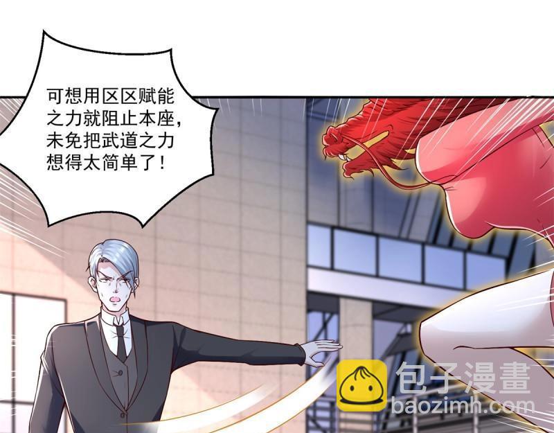《重生之神帝归来》第74话 第73话 所有人的努力！ 第7页