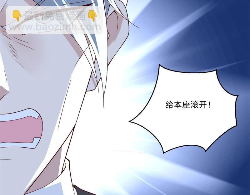 《重生之神帝归来》第74话 第73话 所有人的努力！ 第9页