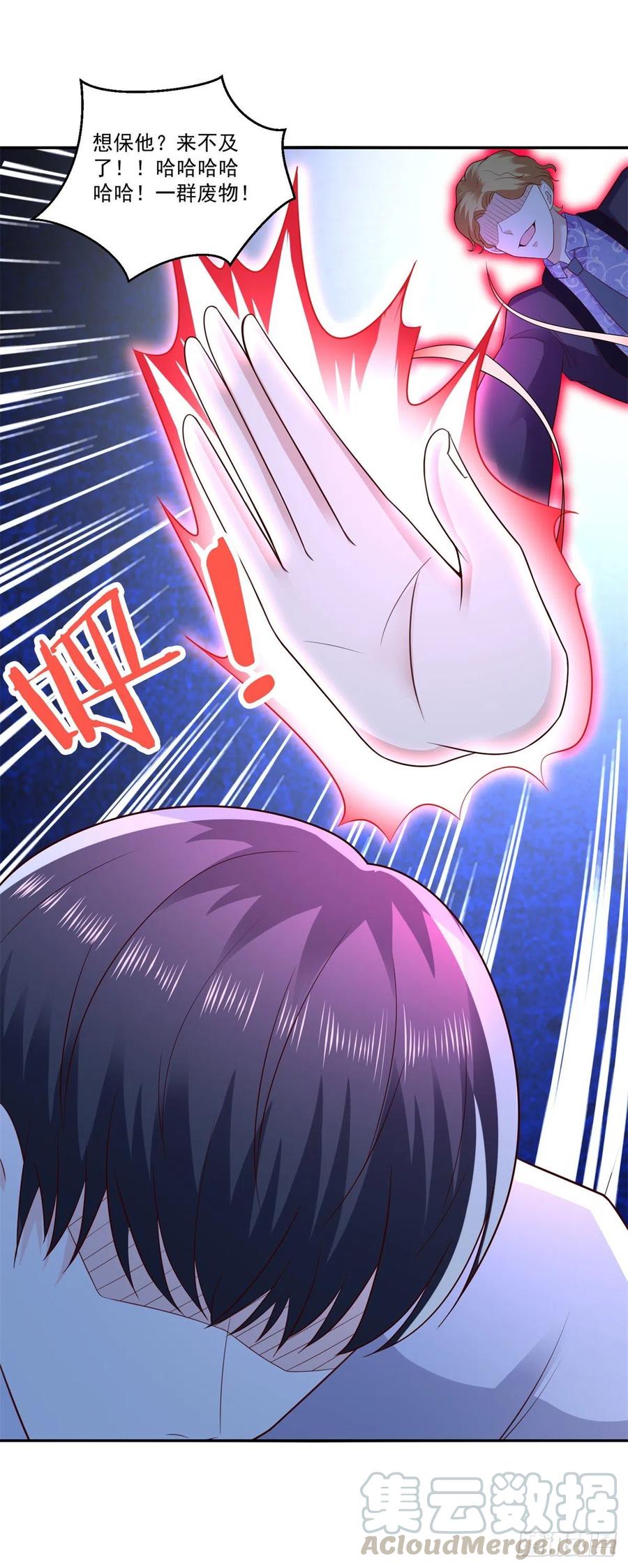 《重生之神帝归来》第71话 隐藏的实力 第23页