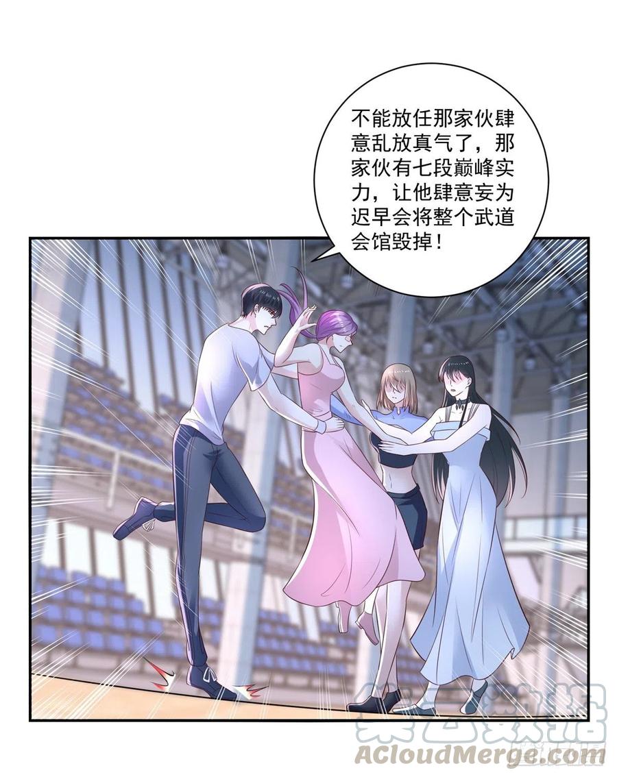 《重生之神帝归来》第71话 隐藏的实力 第5页
