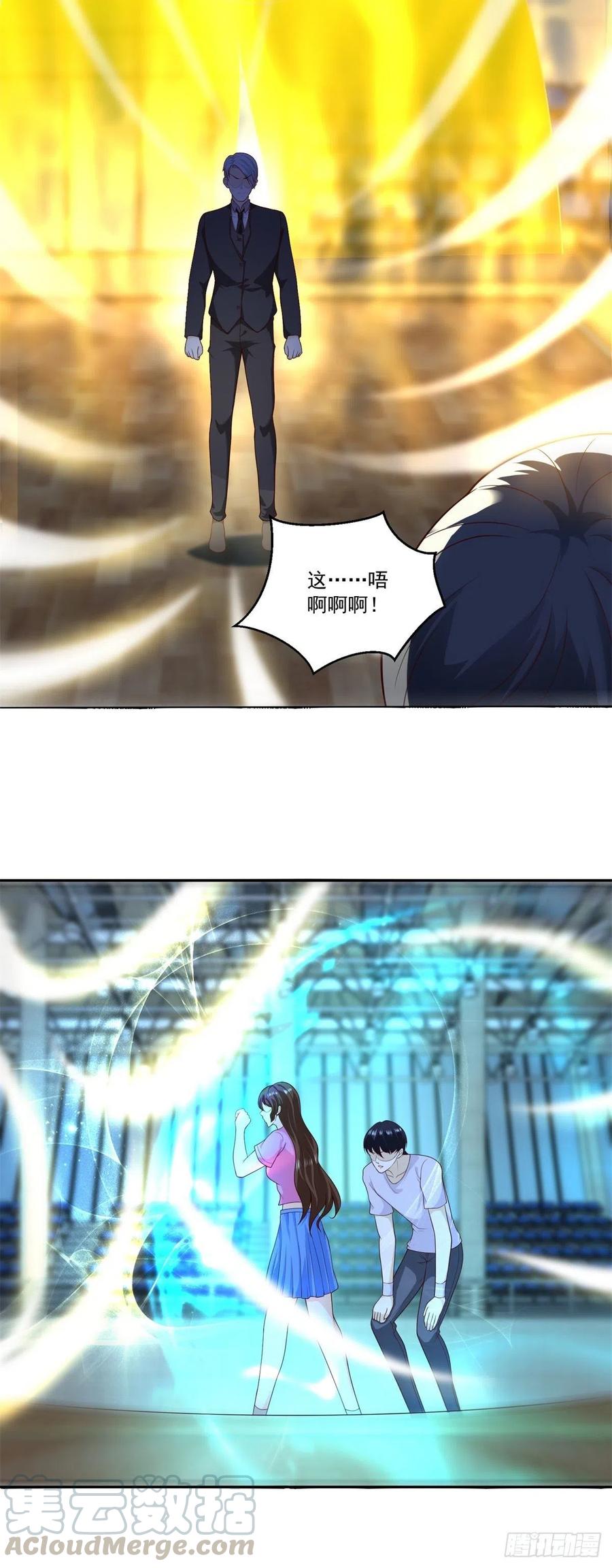 《重生之神帝归来》第73话 所有人的努力！ 第15页