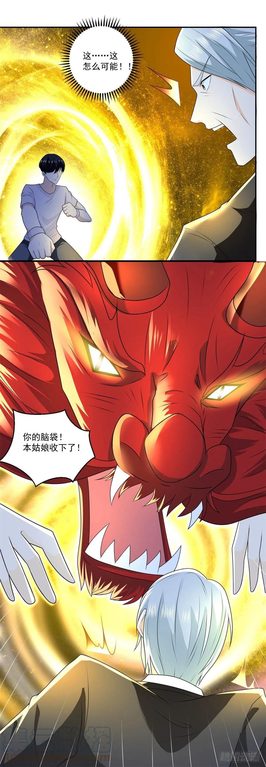 《重生之神帝归来》第73话 所有人的努力！ 第25页