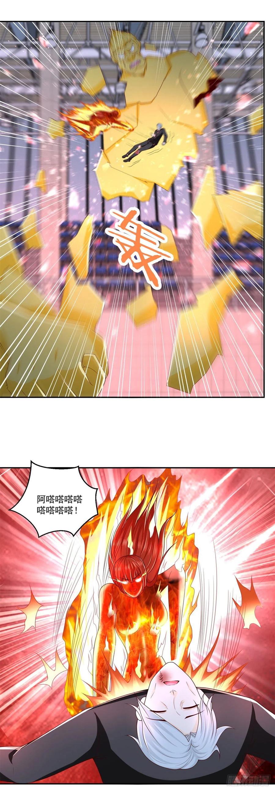《重生之神帝归来》最终话 我们的时代！ 第10页