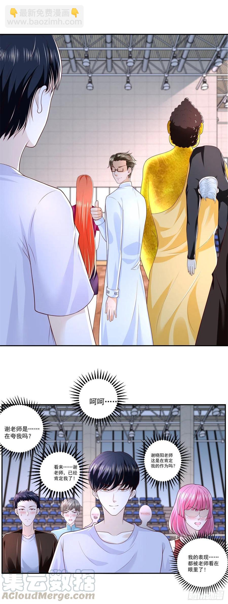 《重生之神帝归来》最终话 我们的时代！ 第17页