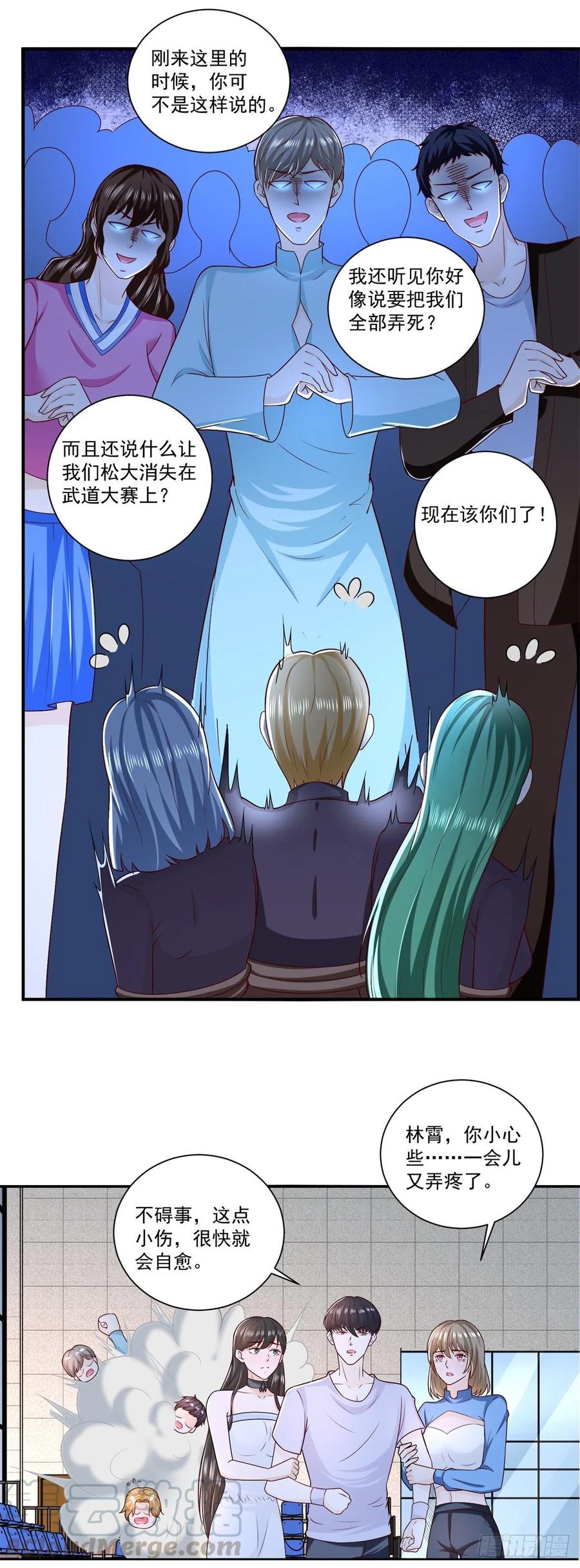 《重生之神帝归来》最终话 我们的时代！ 第19页