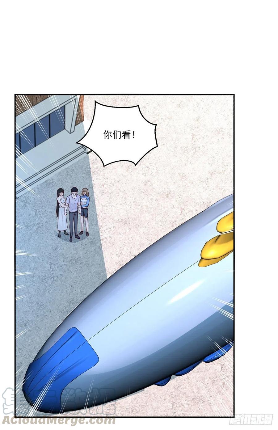 《重生之神帝归来》最终话 我们的时代！ 第21页