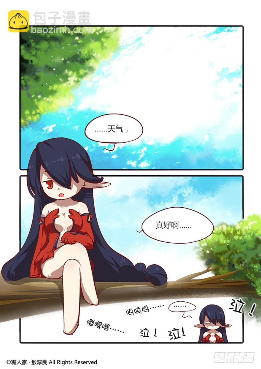《猫之茗(旧版)》26.茉莉的逆袭？ 第2页