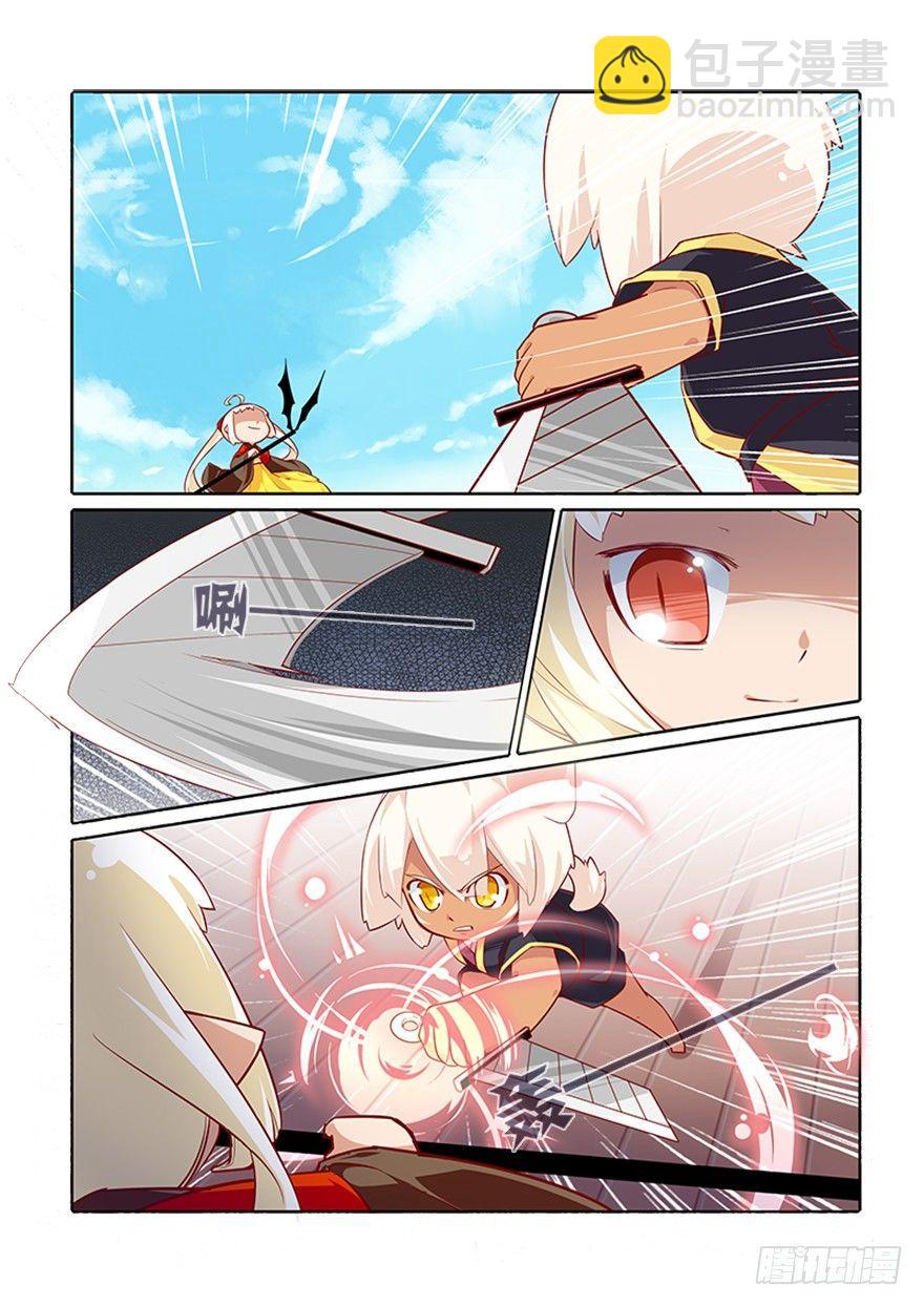《猫之茗(旧版)》68.神转折 第2页